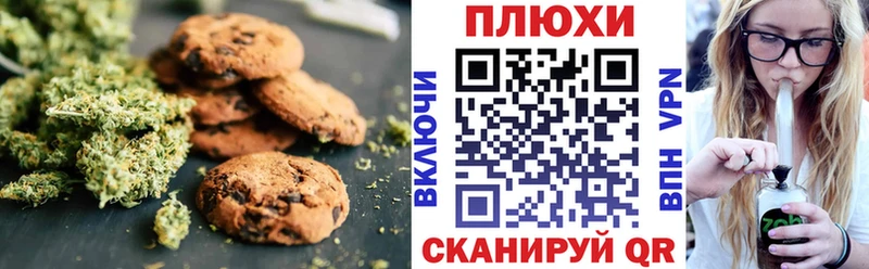 наркота  Усть-Илимск  Canna-Cookies марихуана 