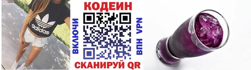 omg ссылка  Усть-Илимск  Кодеиновый сироп Lean напиток Lean (лин)  где можно купить  