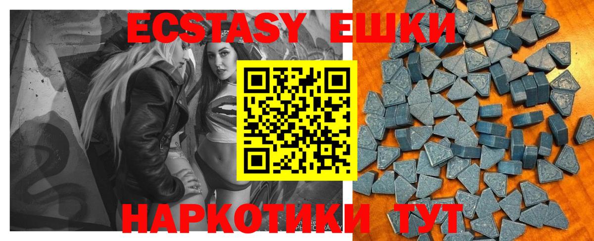 Ecstasy  Вход с VPN  Усть-Илимск  Ecstasy 280мг  Ecstasy Punisher 