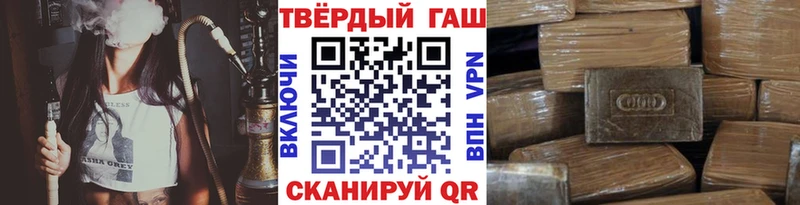 mega зеркало  Усть-Илимск  Гашиш Cannabis 