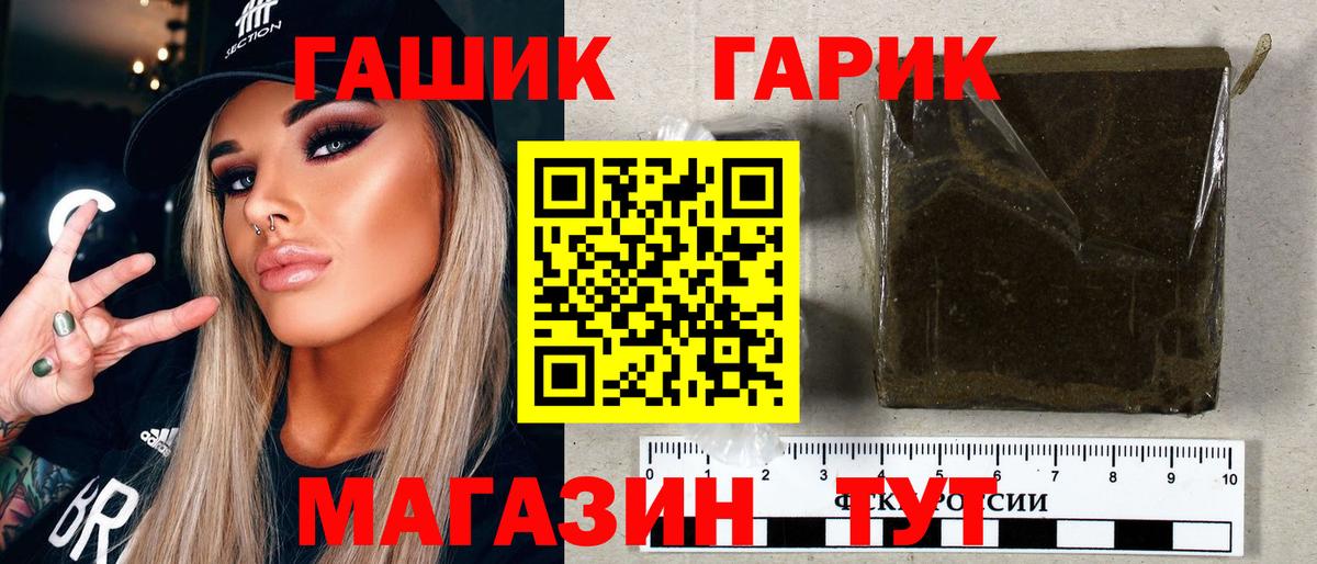 Усть-Илимск  ГАШ Ice-O-Lator  Вход с VPN 