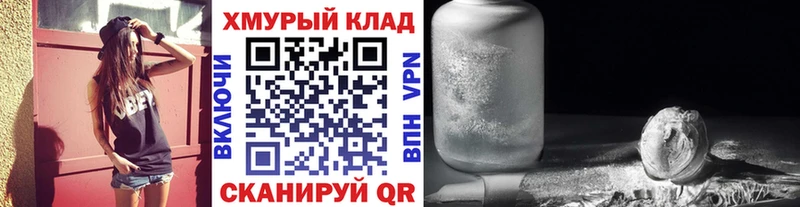 магазин продажи наркотиков Усть-Илимск ОМГ ОМГ tor Героин афганец