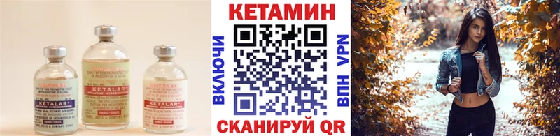 КЕТАМИН ketamine  Усть-Илимск 