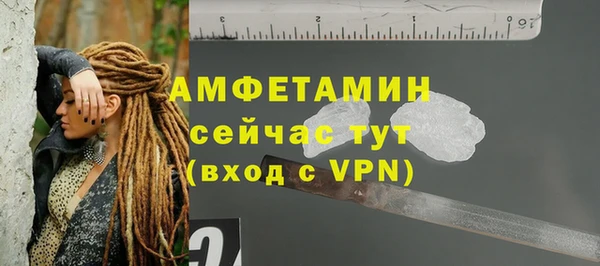 тгк Армянск