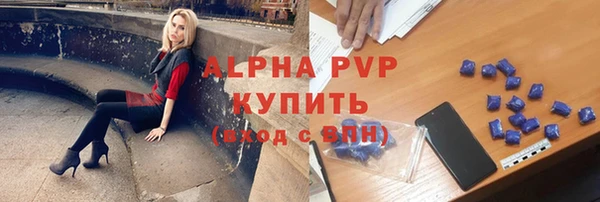 тгк Армянск