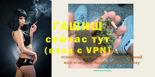 мефедрон VHQ Усмань