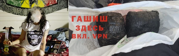 тгк Армянск