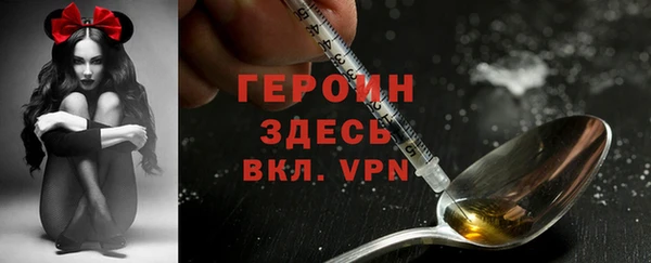 дурь Усинск