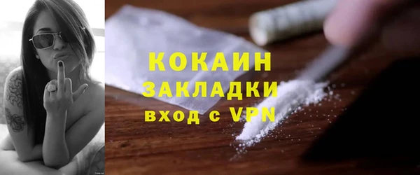 тгк Армянск