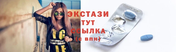тгк Армянск