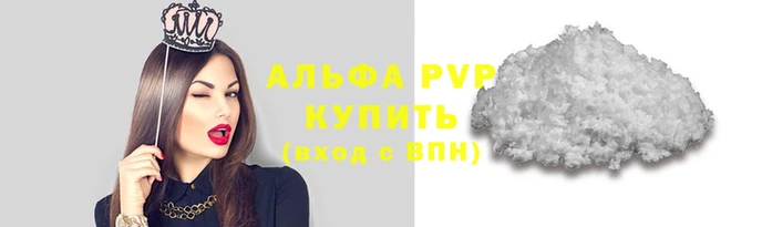 jwh Аркадак
