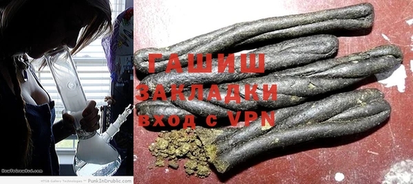 мефедрон VHQ Усмань