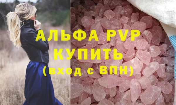 тгк Армянск