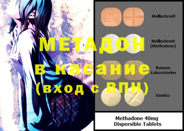гашишное масло Алексеевка