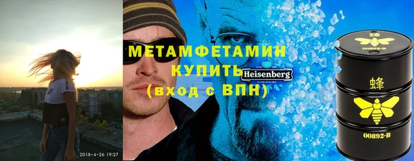 тгк Армянск