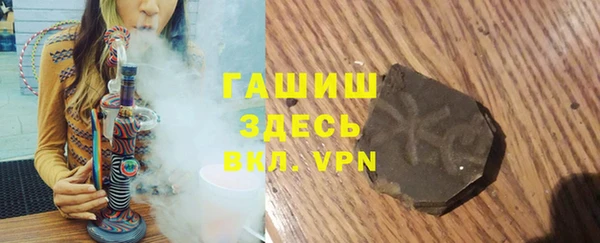 тгк Армянск