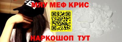 амфетамин Нягань
