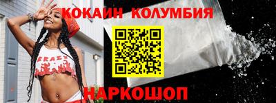 прущий лед Обнинск