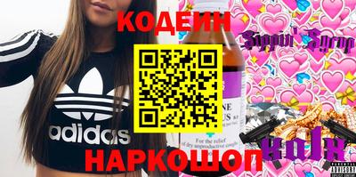 прущий лед Обнинск