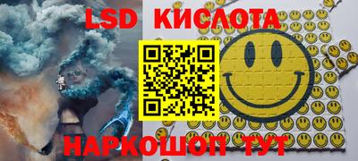 прущий лед Обнинск