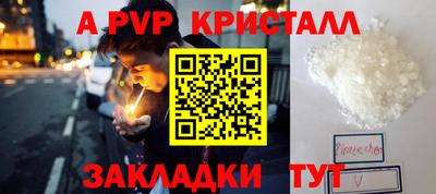 прущий лед Обнинск