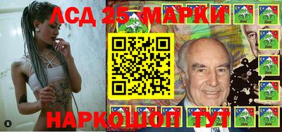 прущий лед Обнинск