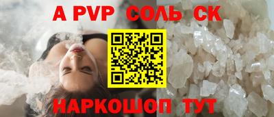 прущий лед Обнинск