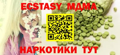 мдпв Обь