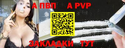 прущий лед Обнинск
