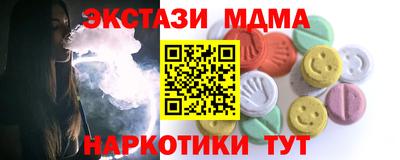прущий лед Обнинск