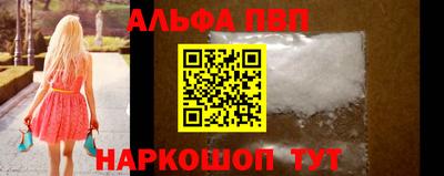 герыч Партизанск