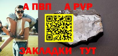 прущий лед Обнинск