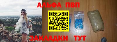 герыч Партизанск