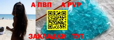 мдпв Обь