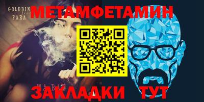 прущий лед Обнинск