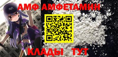 амфетамин Нягань