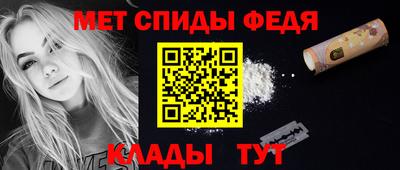 амфетамин Нягань