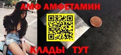 амфетамин Нягань