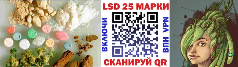 ЛСД экстази кислота  площадка официальный сайт  Усть-Илимск  купить закладку 