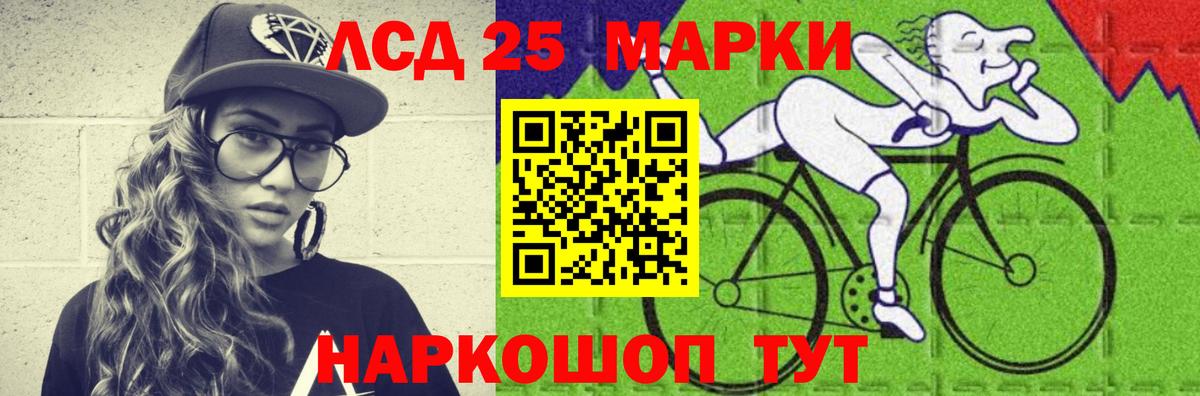 ЛСД экстази кислота Усть-Илимск