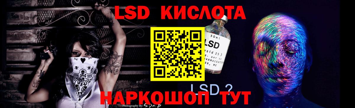 Лсд 25 экстази  Вход с VPN  LSD-25 экстази ecstasy  Усть-Илимск  LSD-25 экстази кислота 
