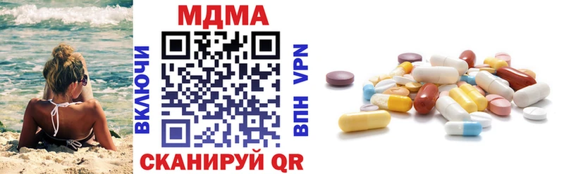 где можно купить   Усть-Илимск  MDMA Molly 