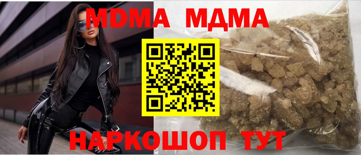 COCAIN Усть-Илимск