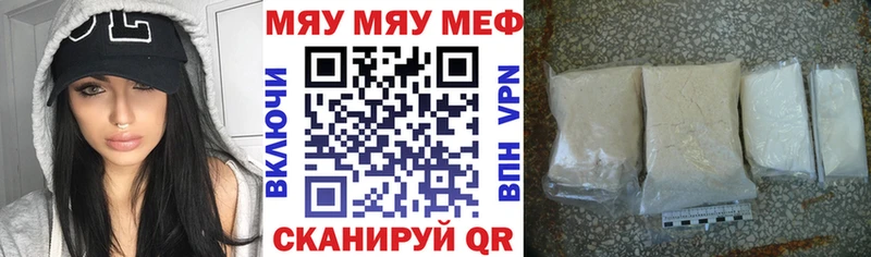 Меф мука Усть-Илимск
