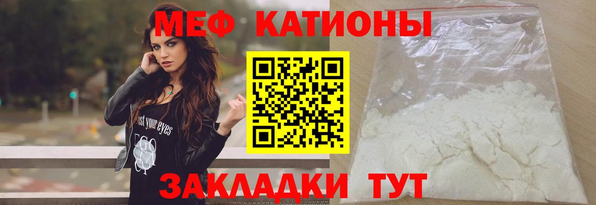 Мефедрон мука  Вход с VPN  Усть-Илимск 