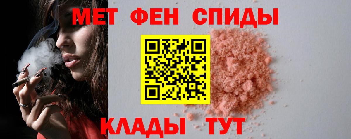Усть-Илимск  Метамфетамин витя  Вход с VPN  Метамфетамин витя 