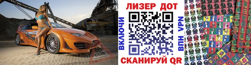 Марки N-bome 1,8мг купить наркоту Усть-Илимск