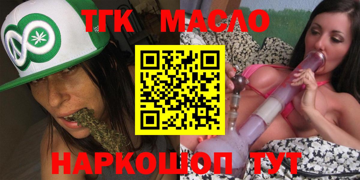 Конопля  ЭКСТАЗИ  КОКАИН  МЕФ кристаллы  Гашиш  Вейп ТГК  Гашиш  Усть-Илимск  Вход с VPN 