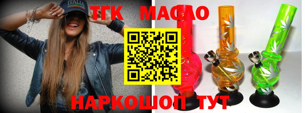 хочу   ТГК Wax  Вход с VPN  Усть-Илимск 