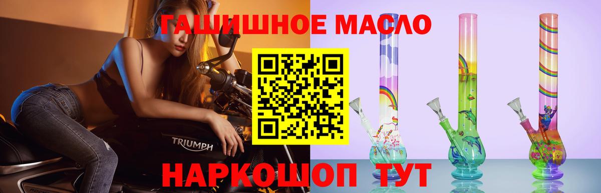 Дистиллят ТГК Wax Усть-Илимск